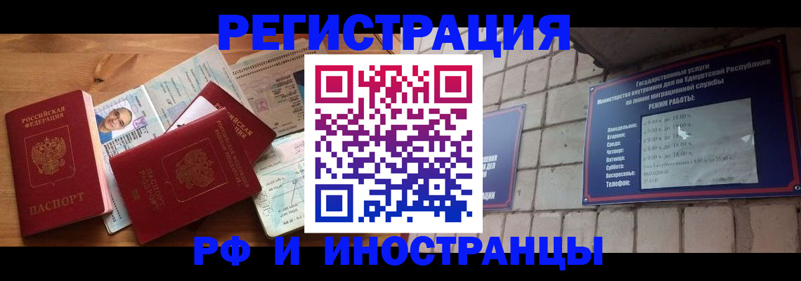 пропишу в квартире в Краснодаре